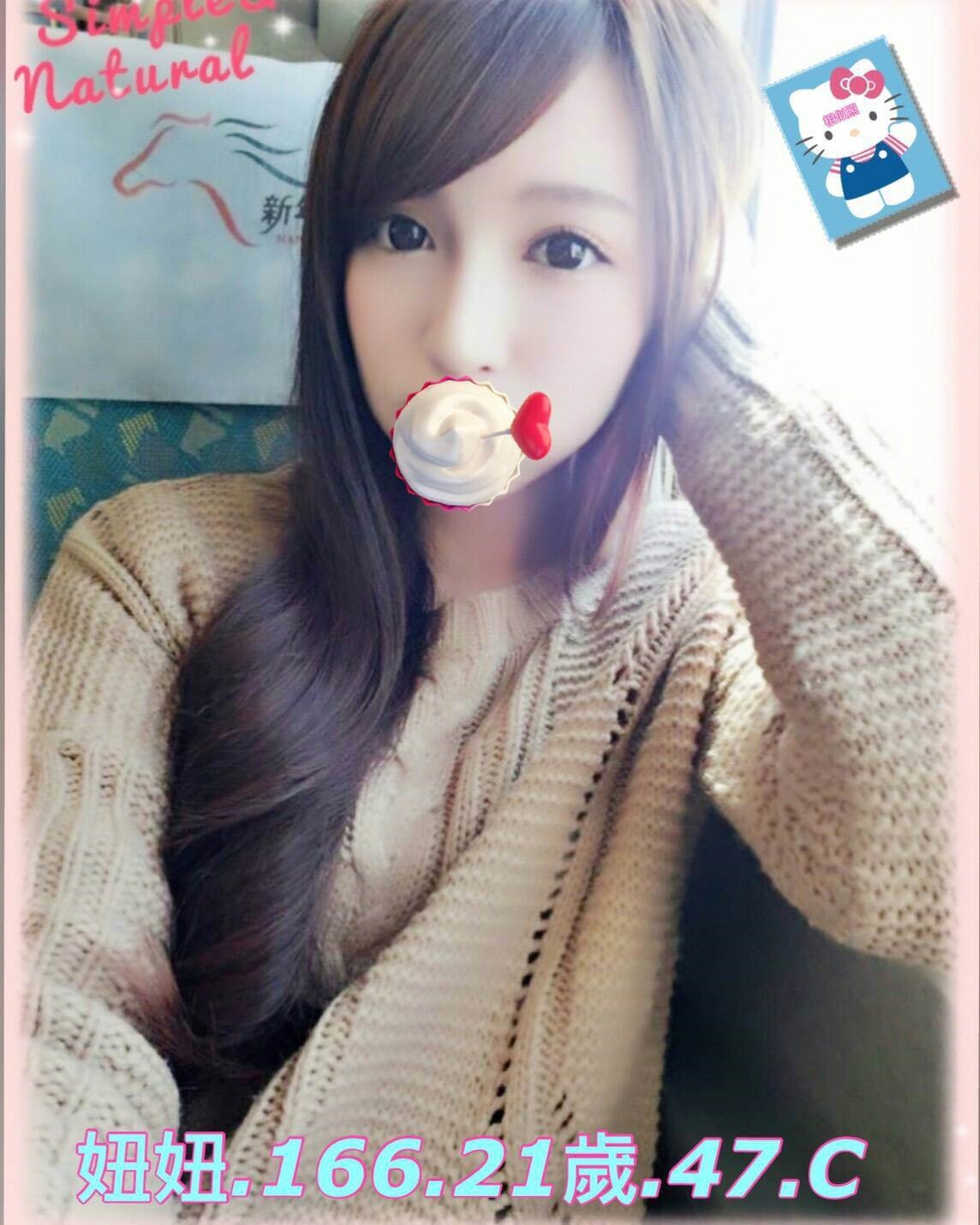 台南 小模 欣彤 36D 擅長泡澡浴